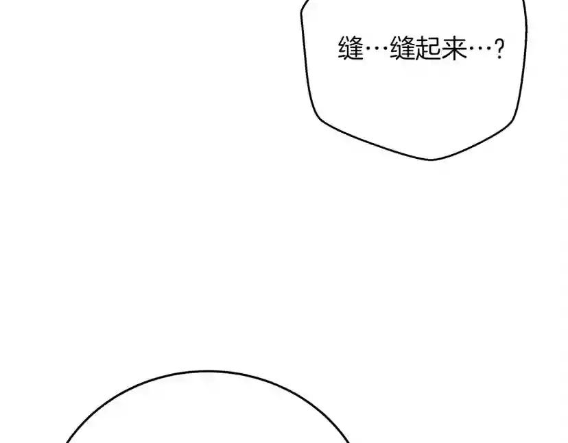 第40话 道歉 第109页