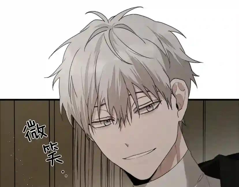 第40话 道歉 第114页