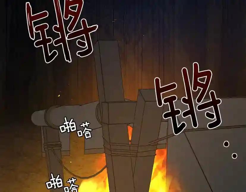 第40话 道歉 第127页