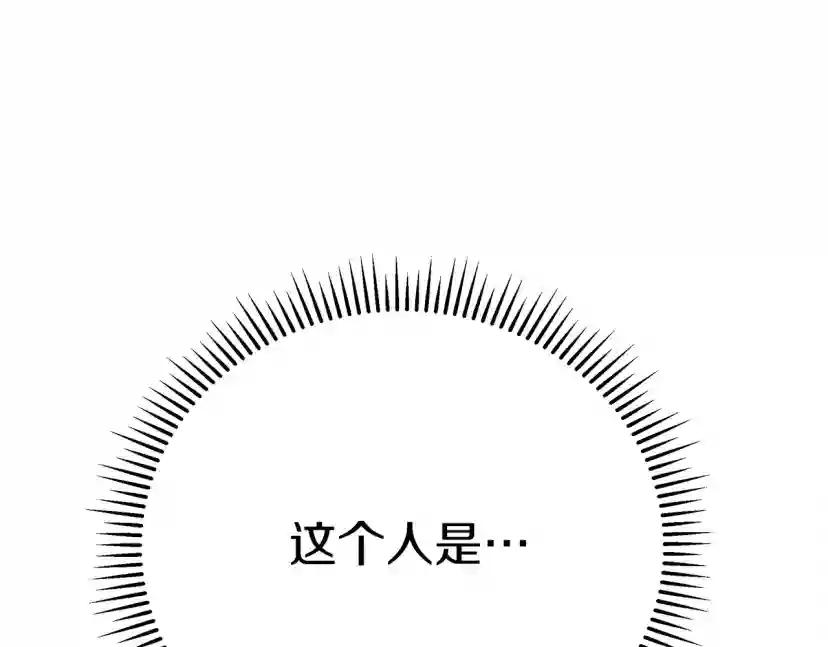 第40话 道歉 第158页