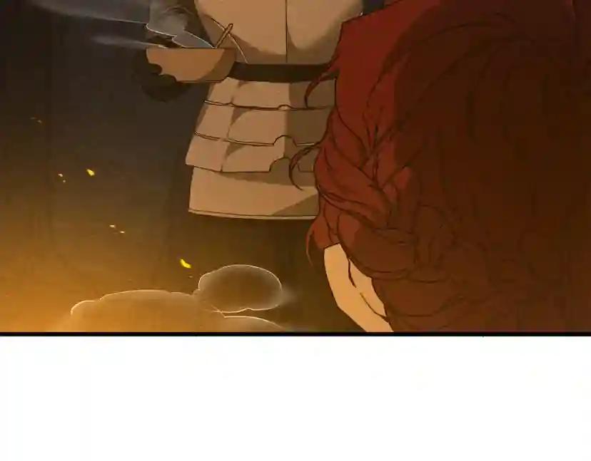 第40话 道歉 第160页