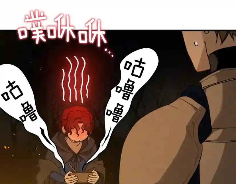 第40话 道歉 第176页
