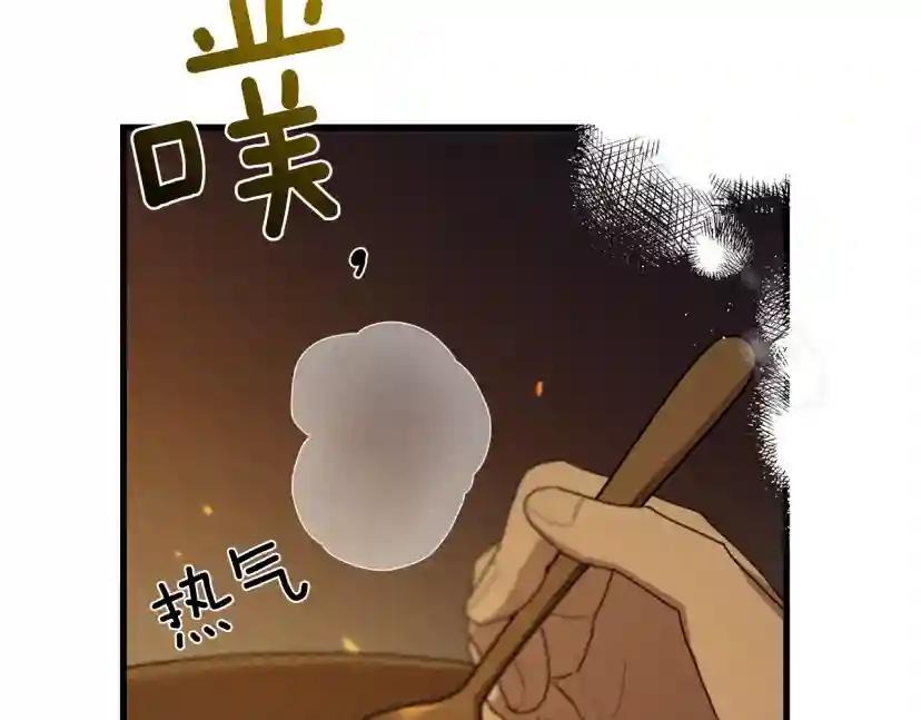 第40话 道歉 第180页