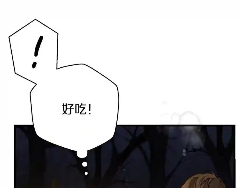 第40话 道歉 第182页