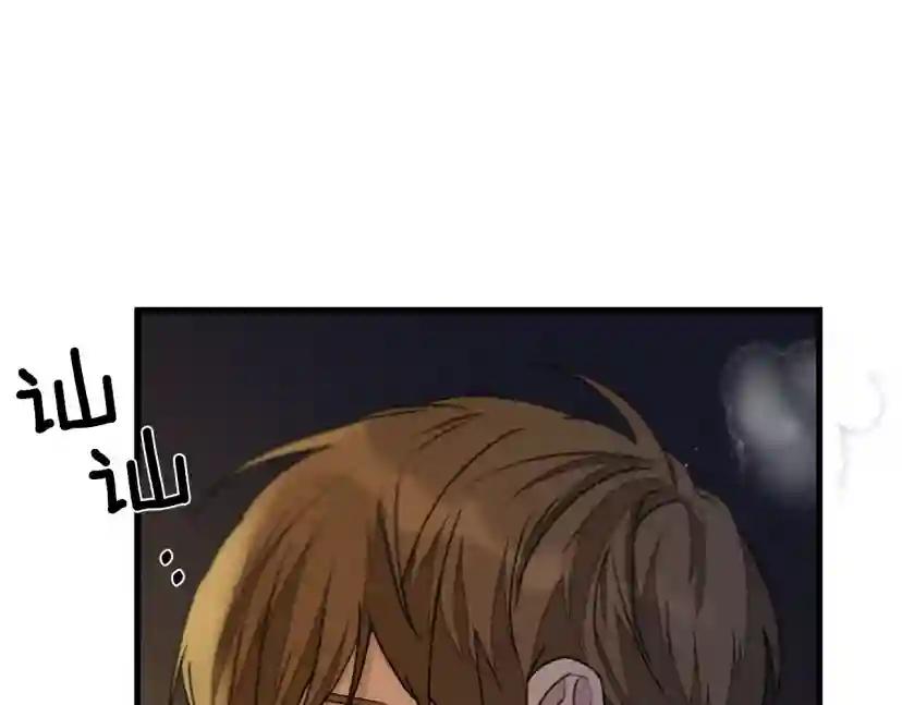 第40话 道歉 第184页
