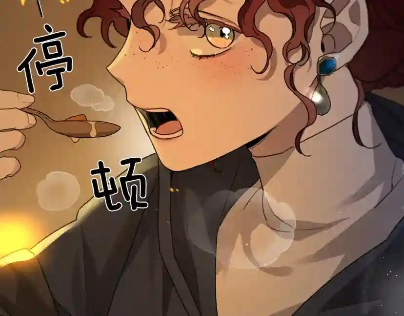 第40话 道歉 第189页