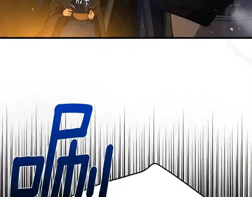 第40话 道歉 第193页