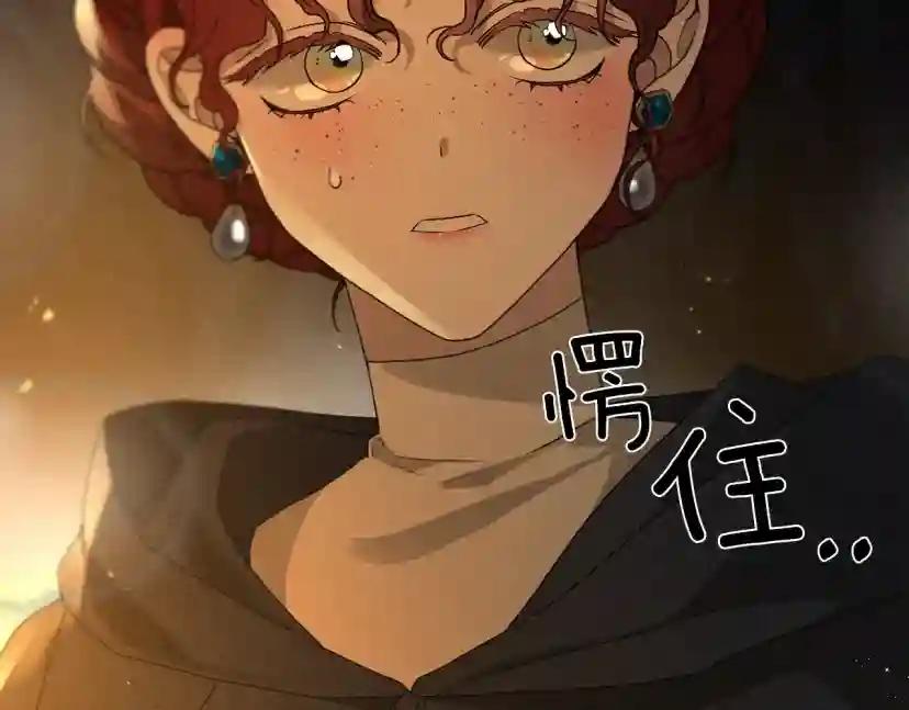 第40话 道歉 第200页