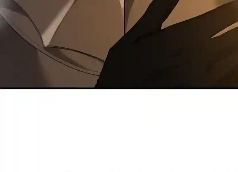 第40话 道歉 第204页