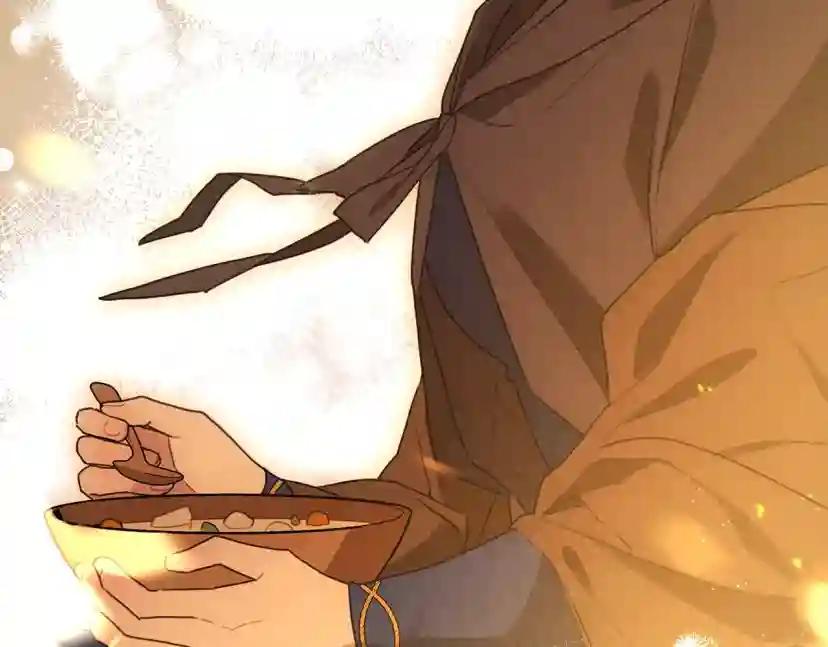 第40话 道歉 第214页