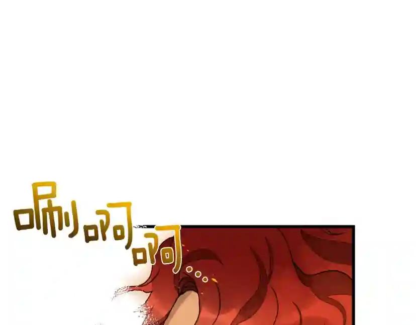 第40话 道歉 第216页