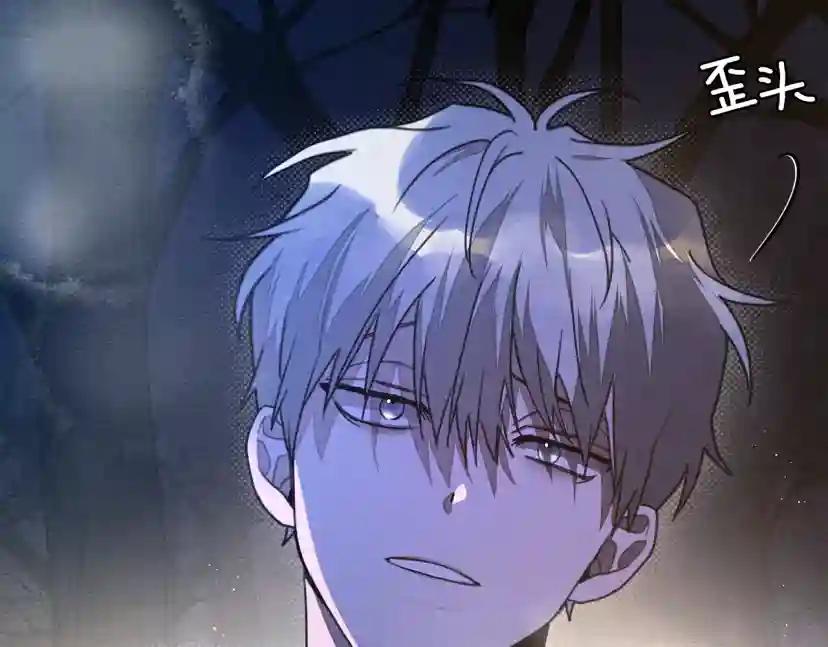第40话 道歉 第225页