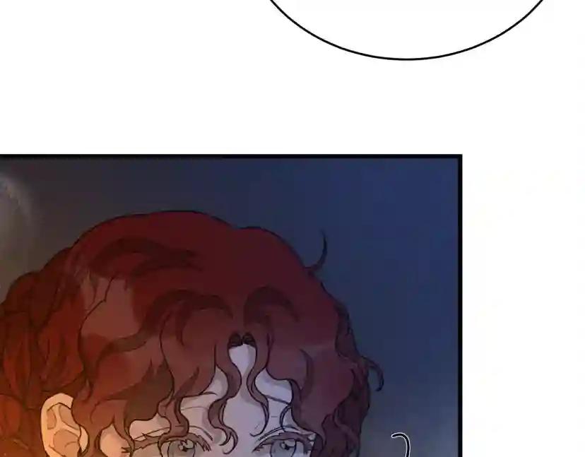 第40话 道歉 第240页