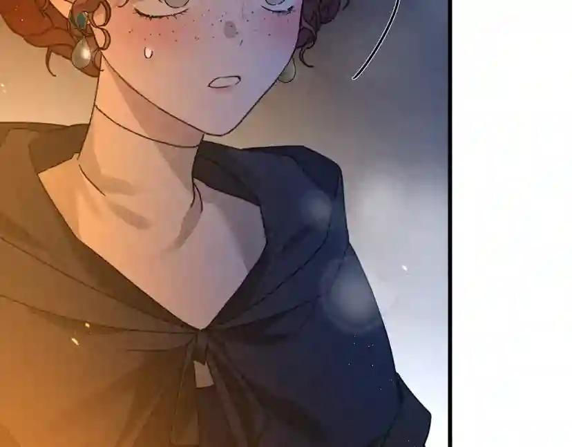 第40话 道歉 第241页
