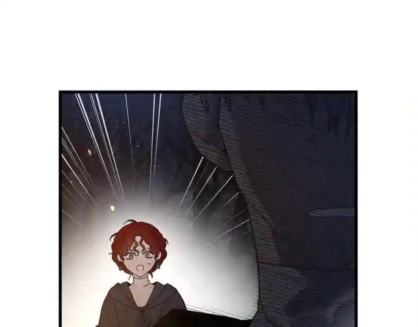 第40话 道歉 第251页