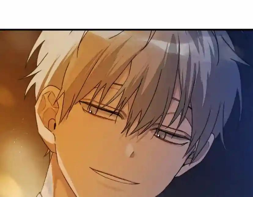第40话 道歉 第269页