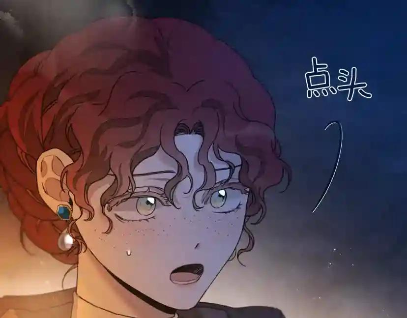 第40话 道歉 第284页