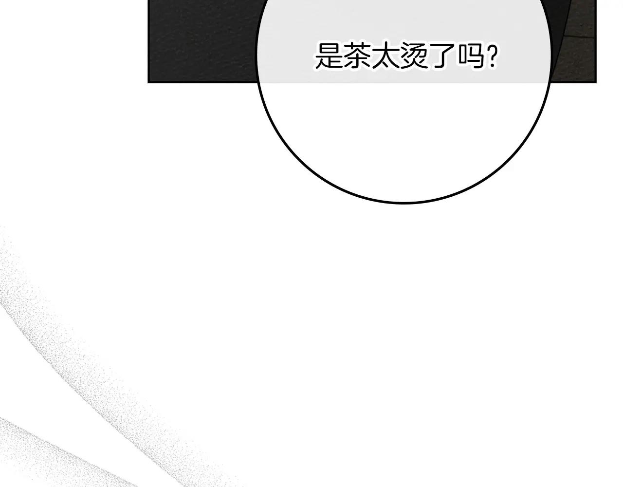 第88话 能跟我解释一下吗？ 第18页