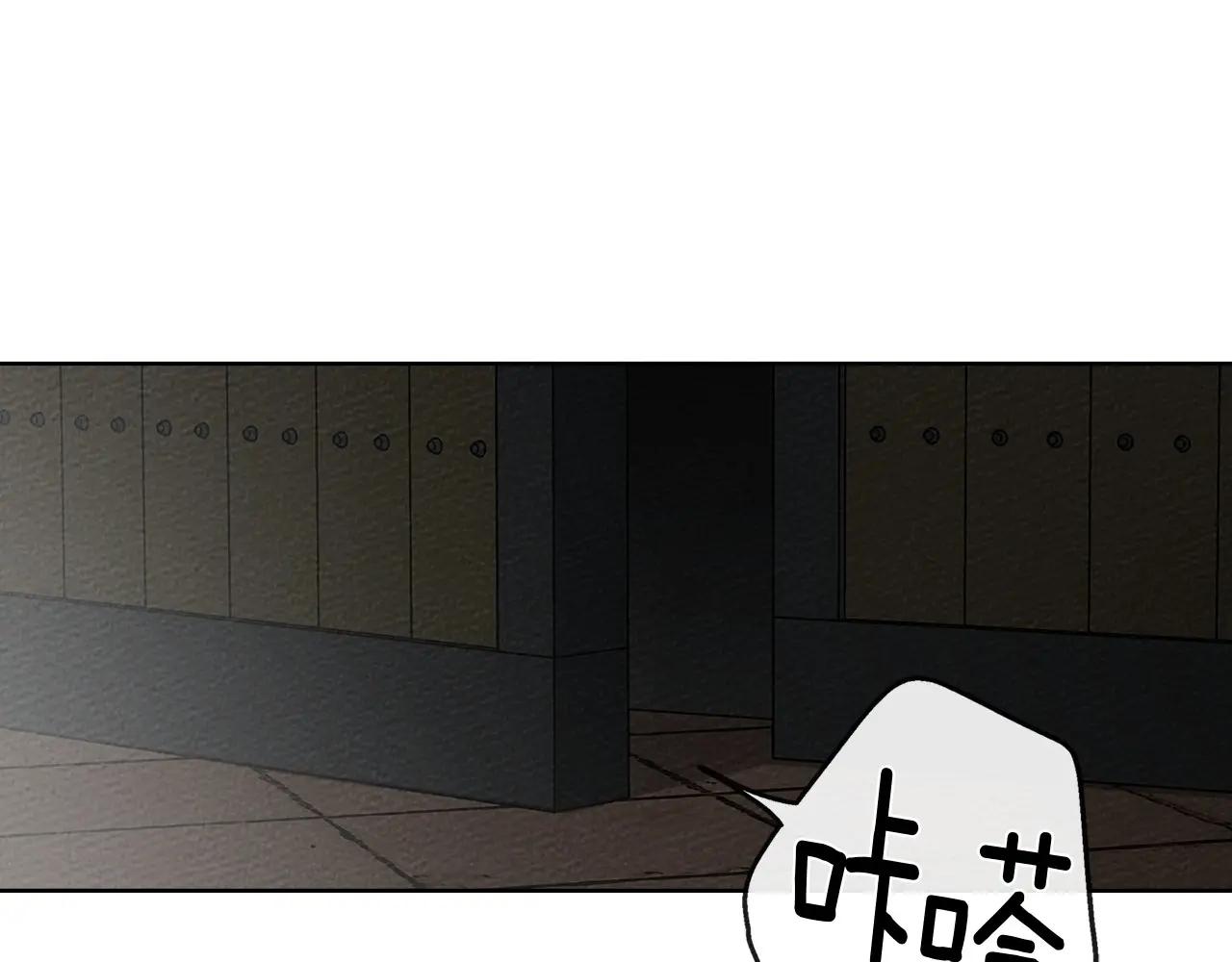 第88话 能跟我解释一下吗？ 第22页