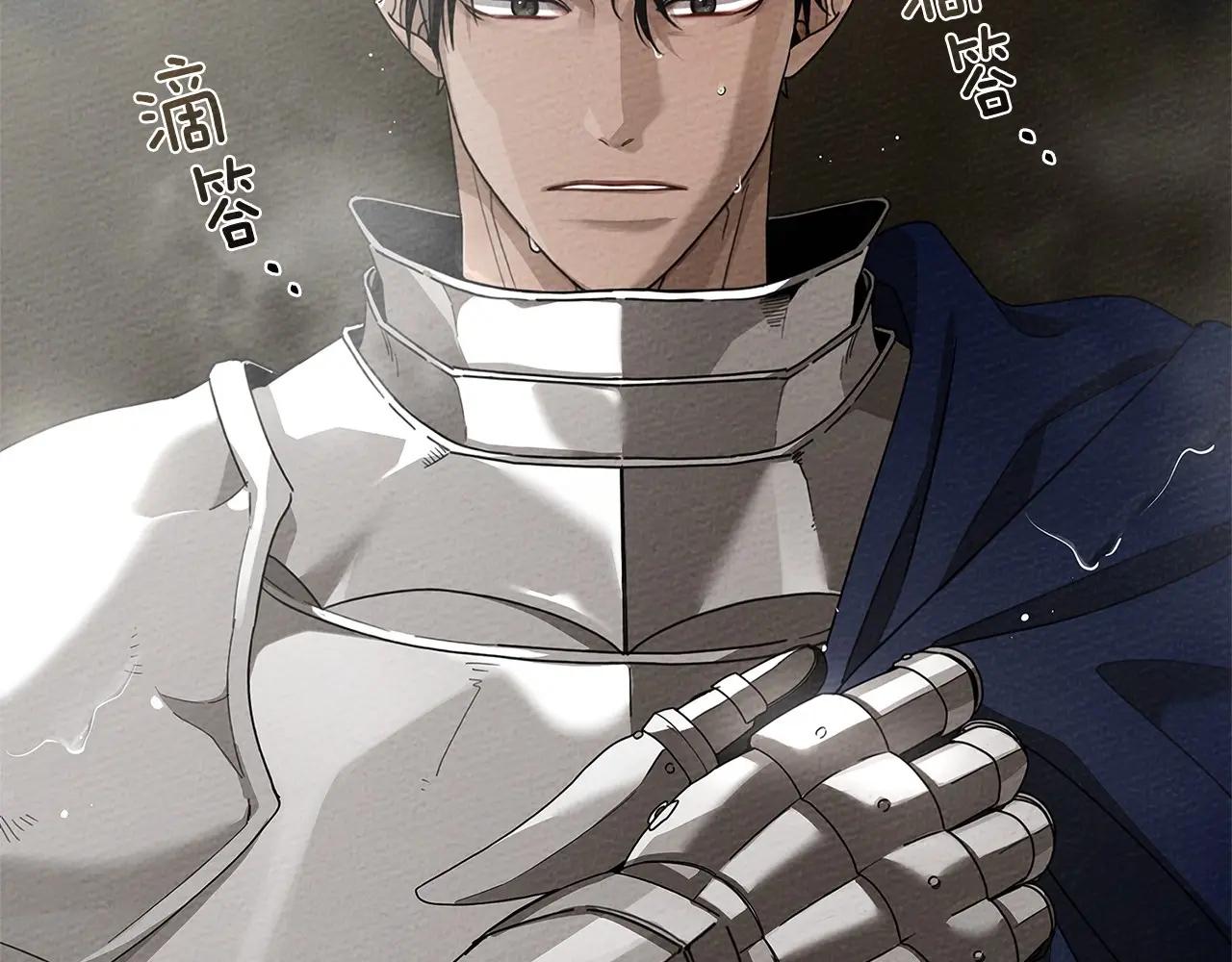 第88话 能跟我解释一下吗？ 第27页