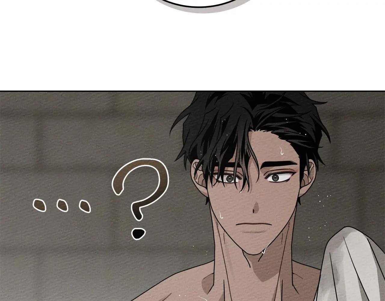 第88话 能跟我解释一下吗？ 第41页