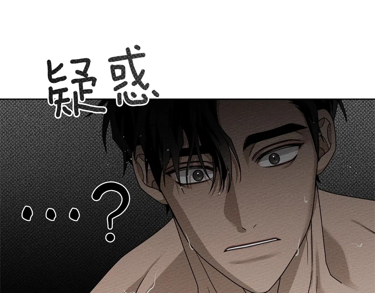 第88话 能跟我解释一下吗？ 第59页