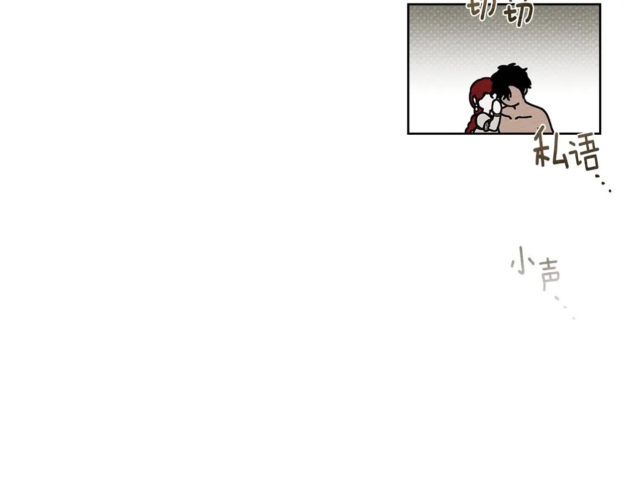 第88话 能跟我解释一下吗？ 第66页