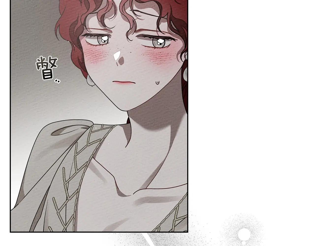 第88话 能跟我解释一下吗？ 第80页