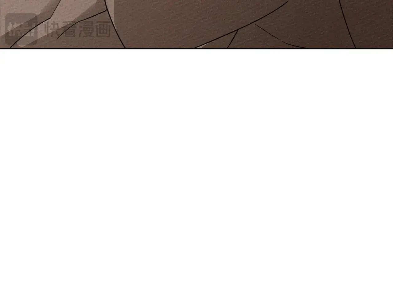 第88话 能跟我解释一下吗？ 第84页