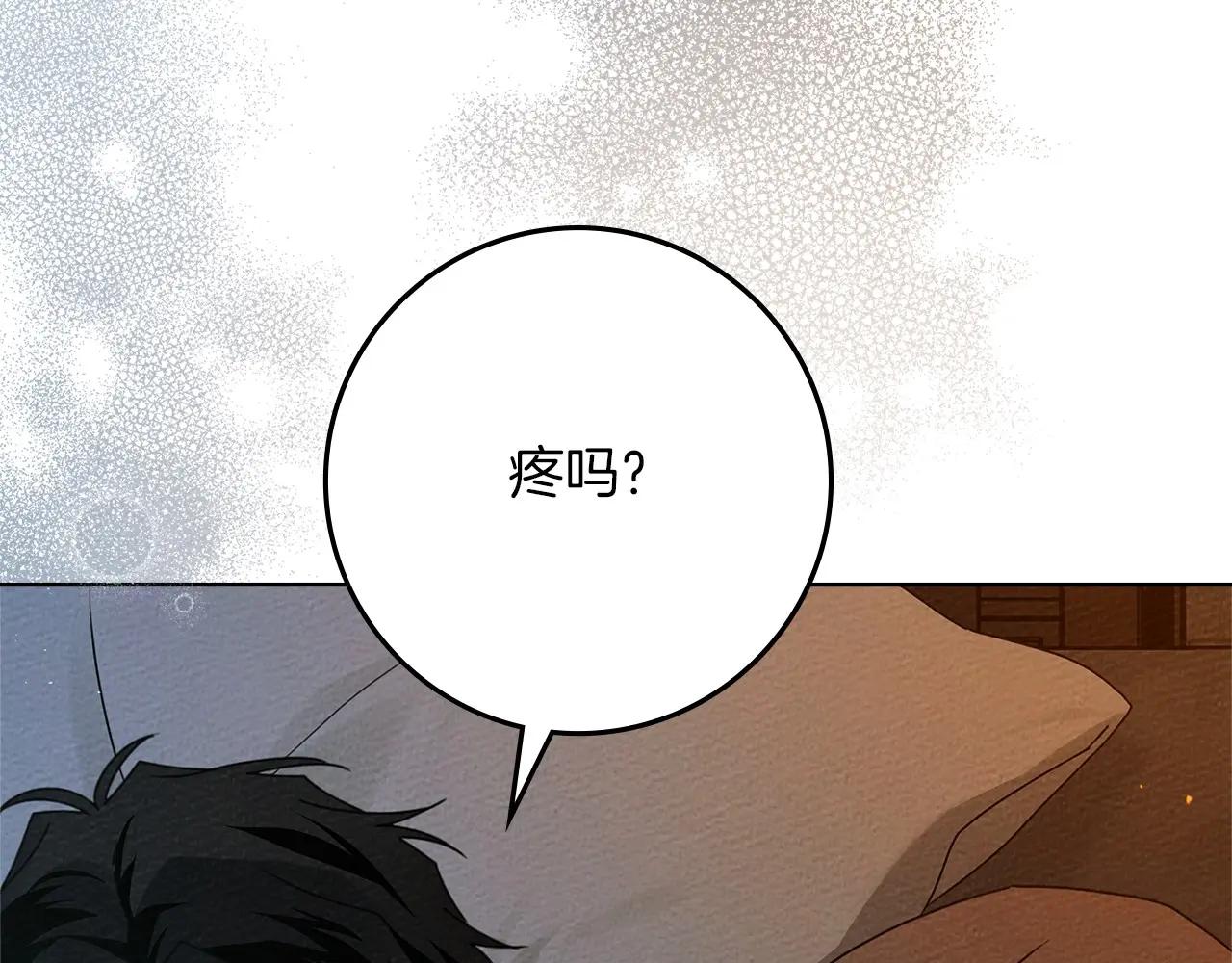 第88话 能跟我解释一下吗？ 第108页