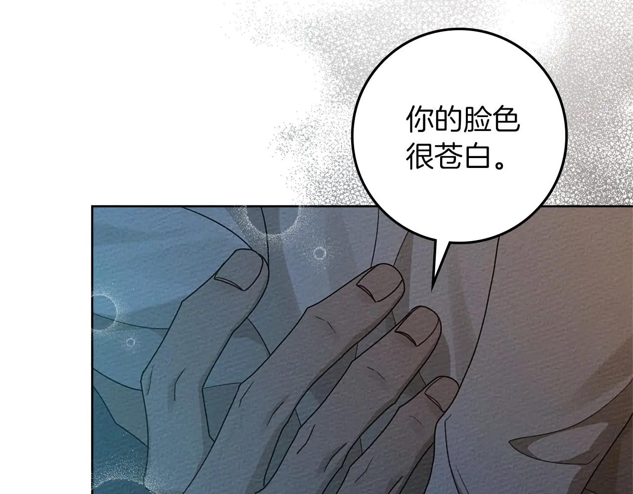 第88话 能跟我解释一下吗？ 第112页
