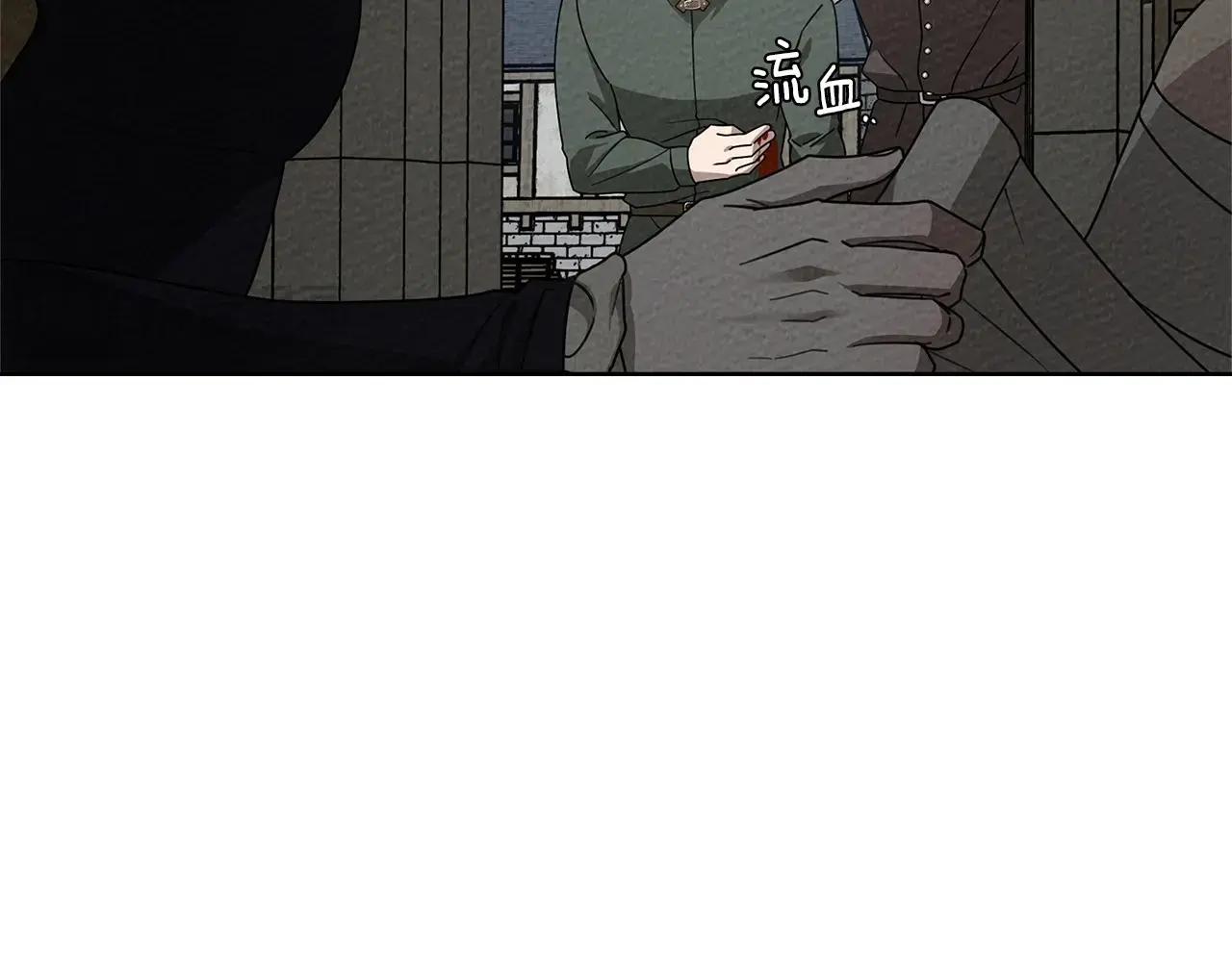 第88话 能跟我解释一下吗？ 第152页