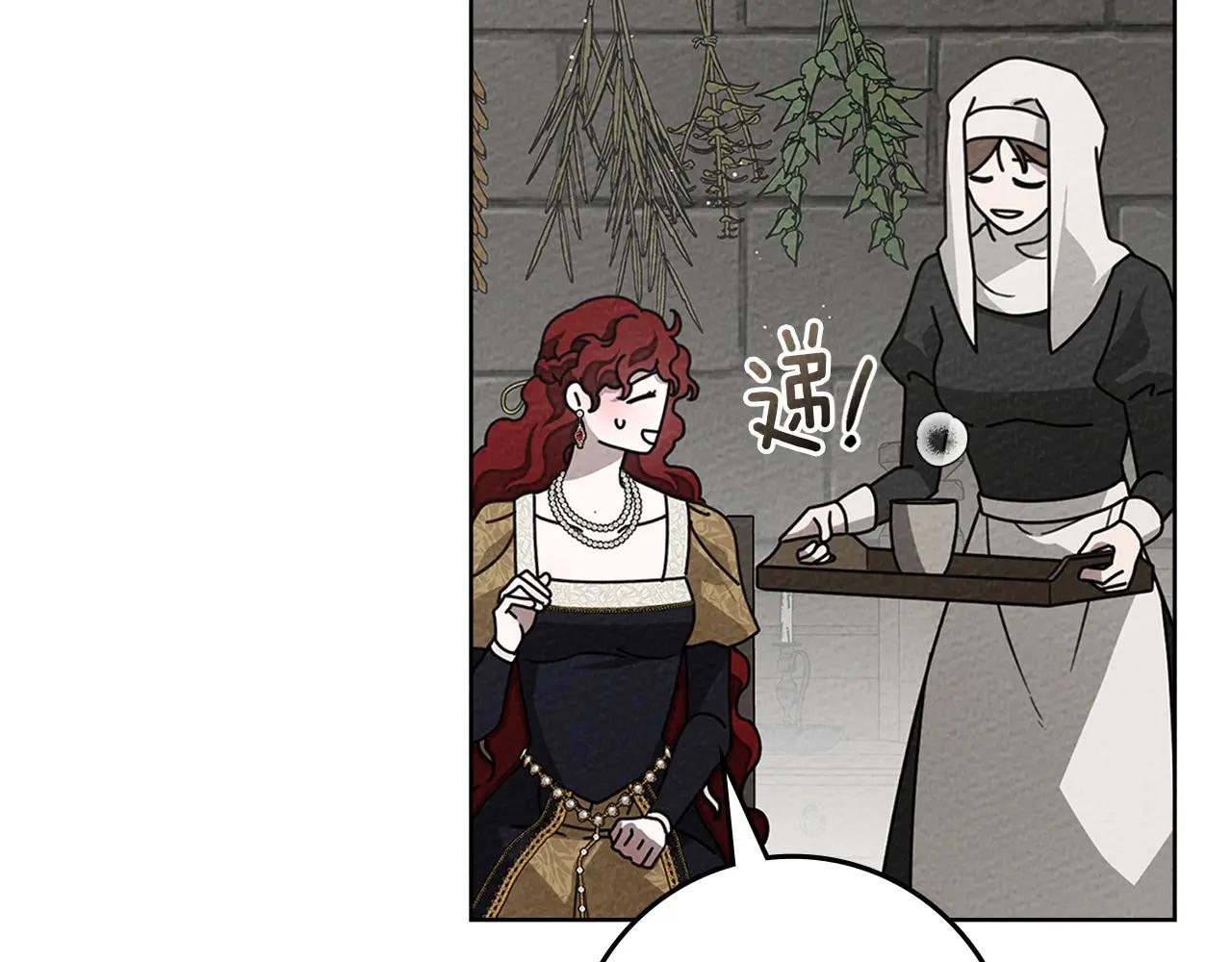 第88话 能跟我解释一下吗？ 第158页
