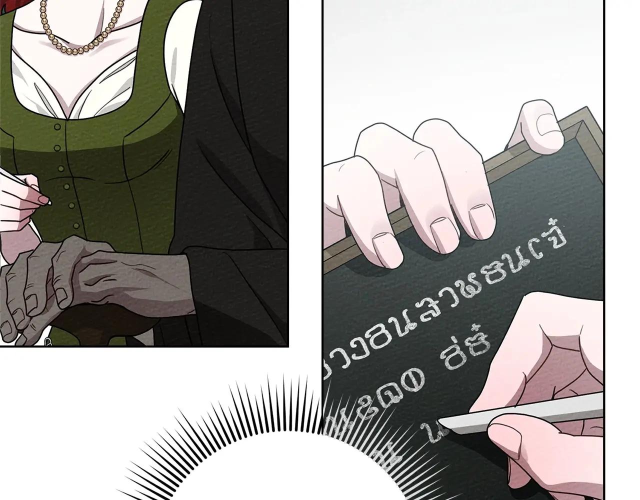 第91话 生活再苦都不怕，有夫人就够甜 第67页