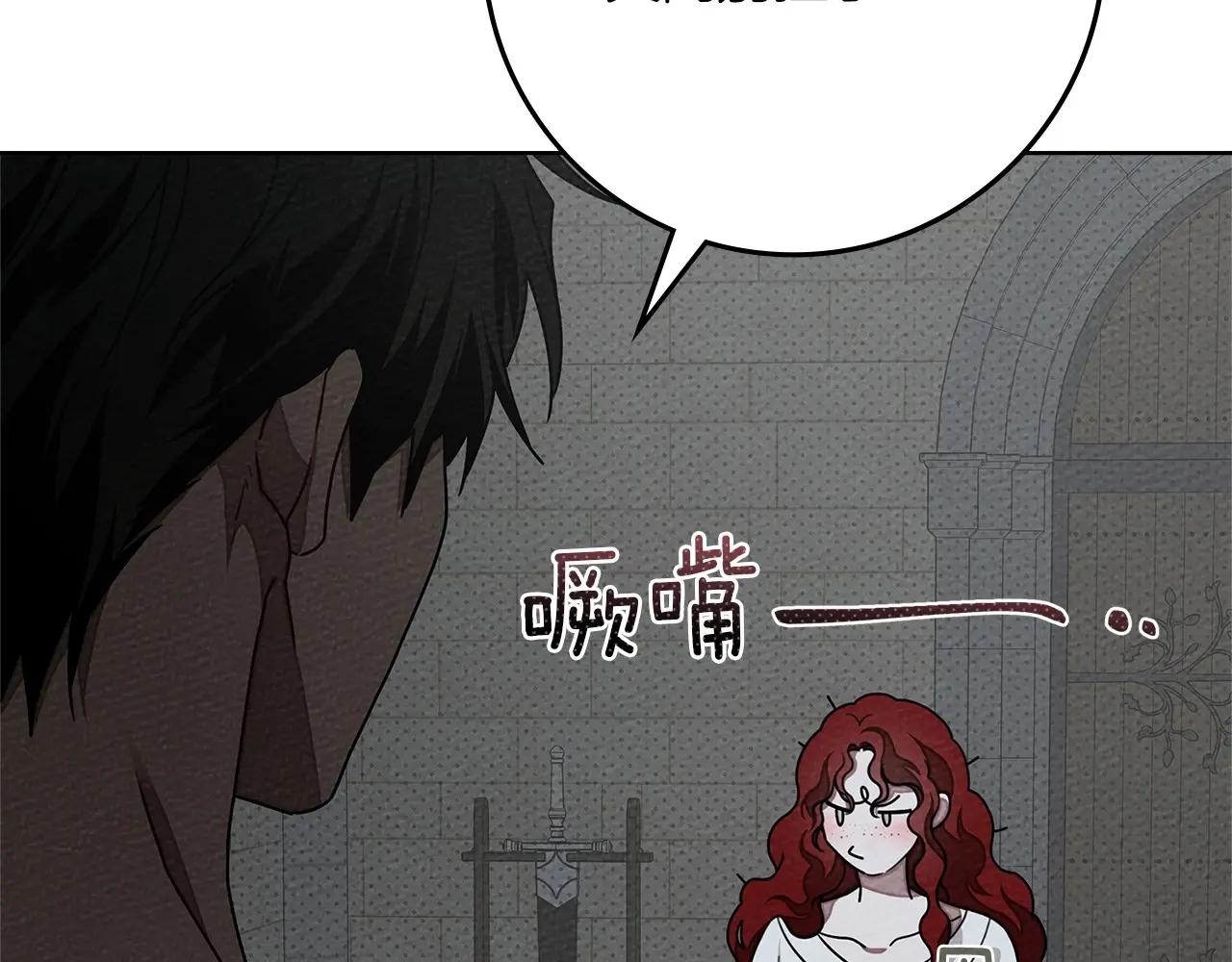 第91话 生活再苦都不怕，有夫人就够甜 第125页