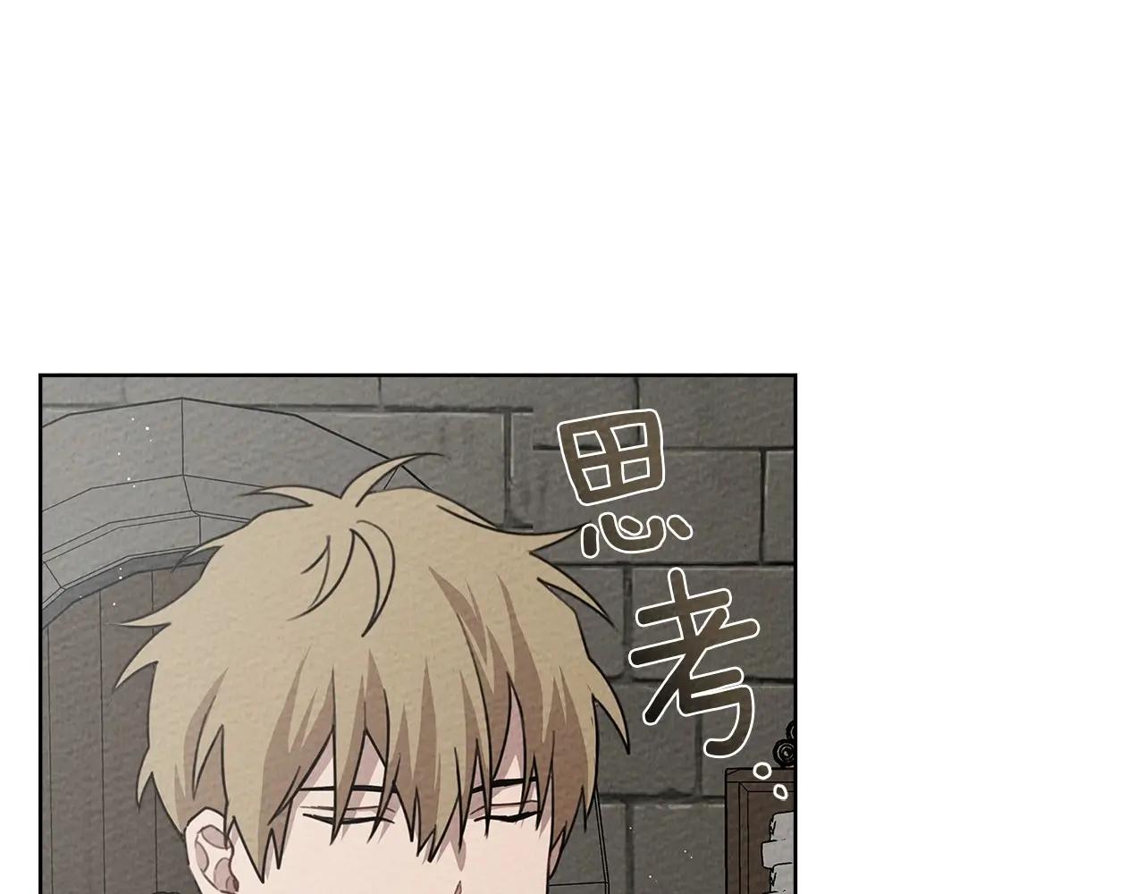 第91话 生活再苦都不怕，有夫人就够甜 第158页