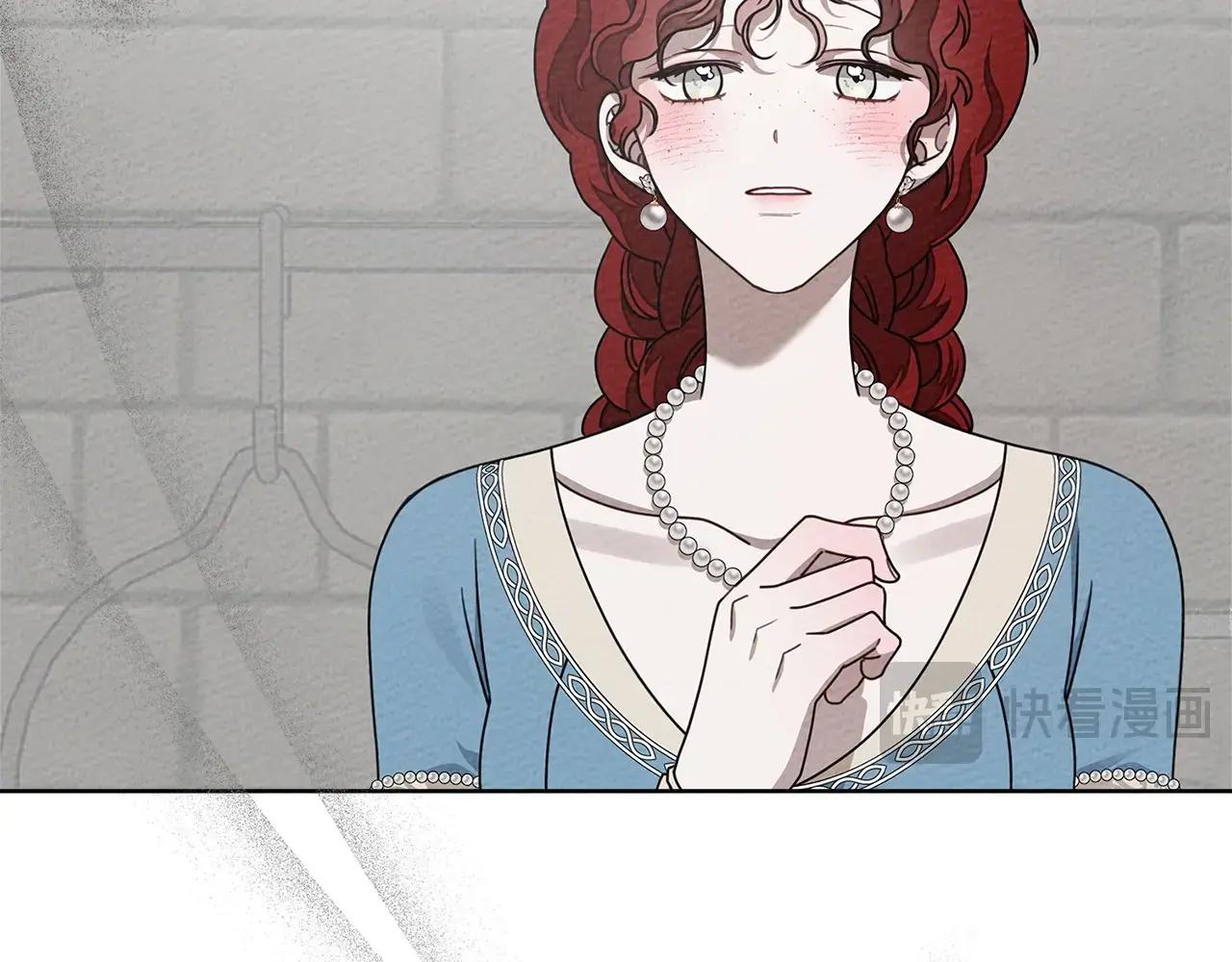 第91话 生活再苦都不怕，有夫人就够甜 第170页