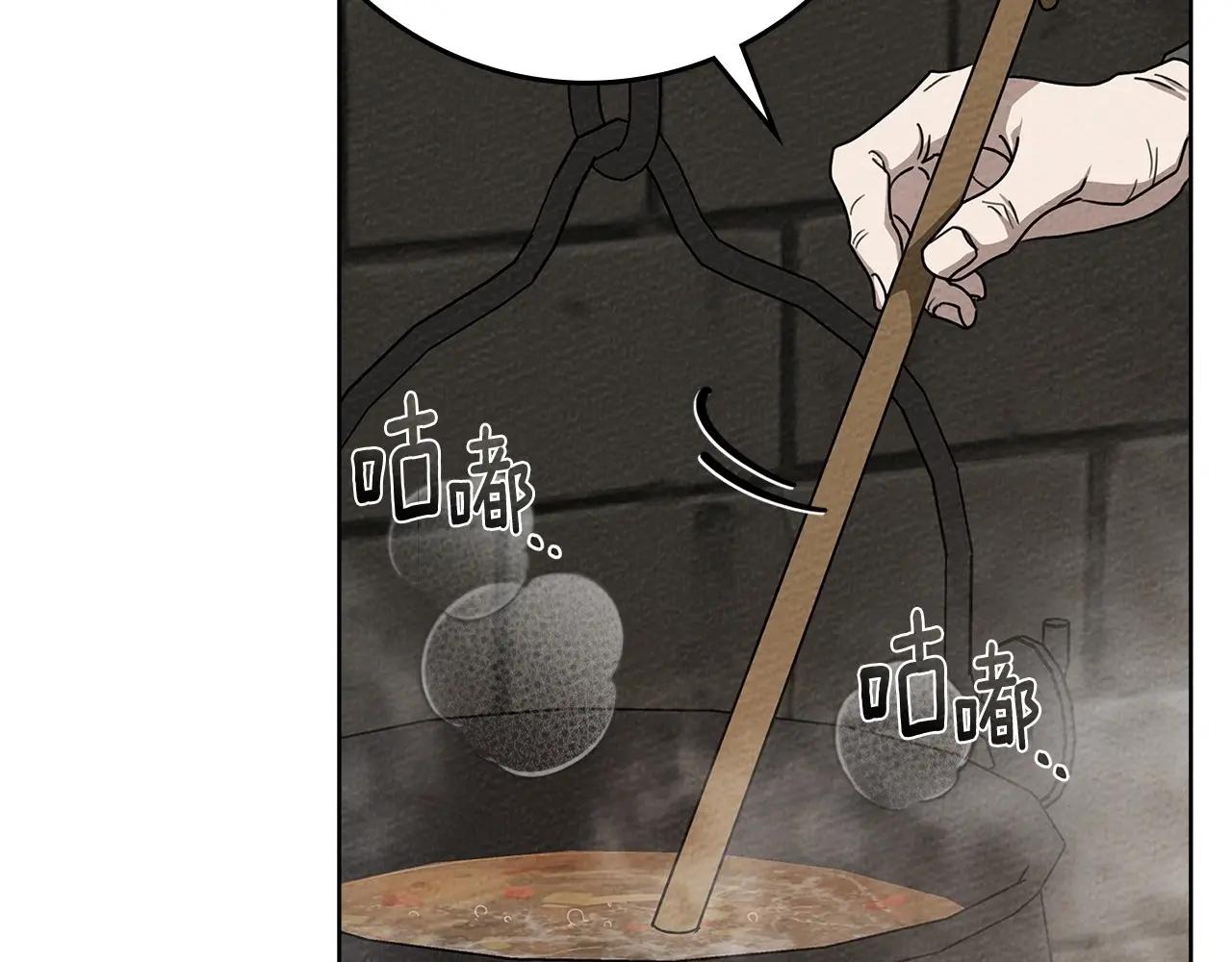第91话 生活再苦都不怕，有夫人就够甜 第176页