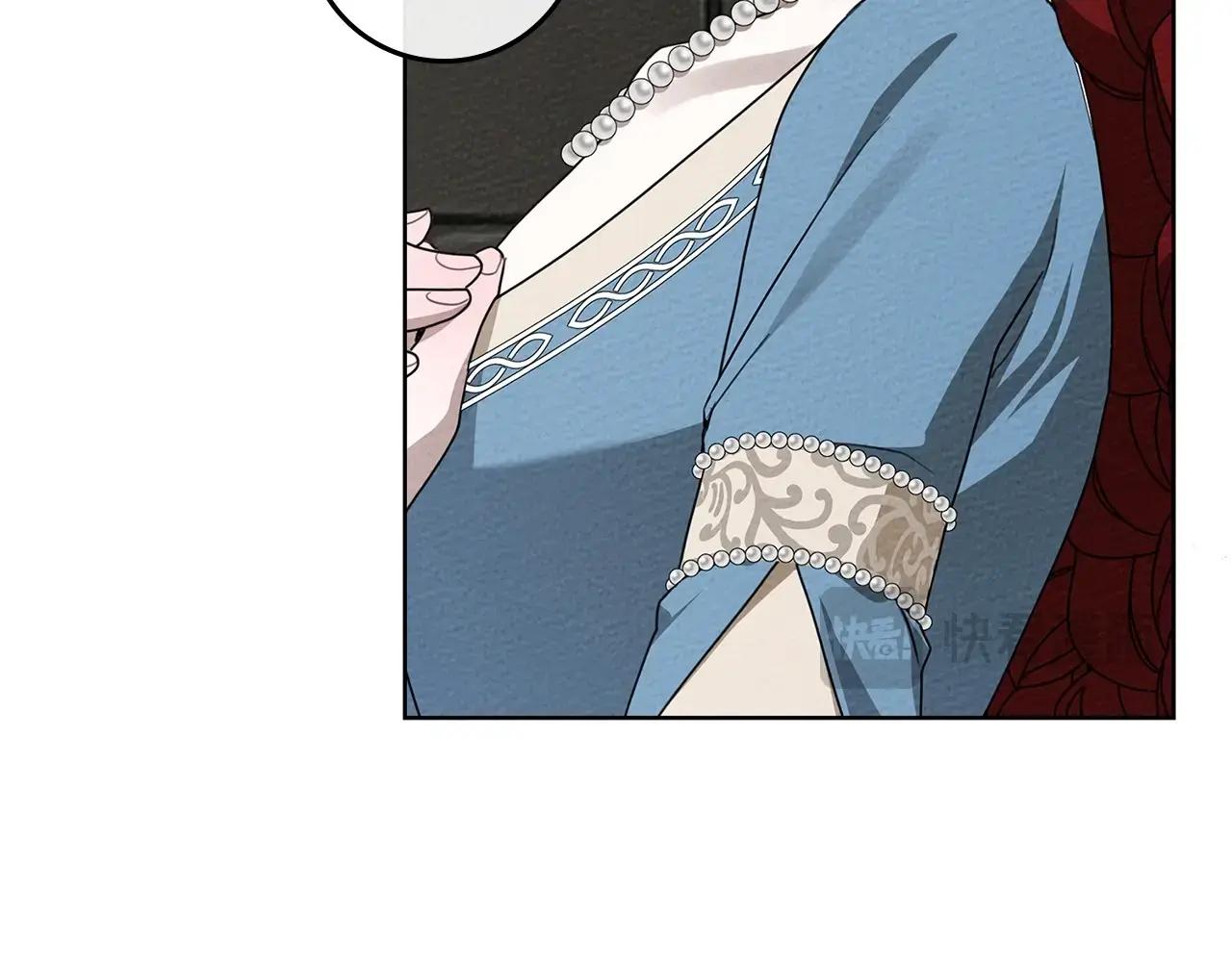 第91话 生活再苦都不怕，有夫人就够甜 第190页