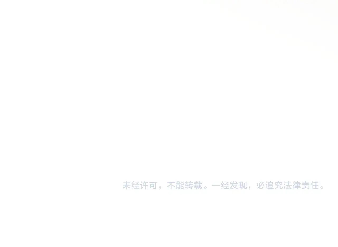 第91话 生活再苦都不怕，有夫人就够甜 第197页