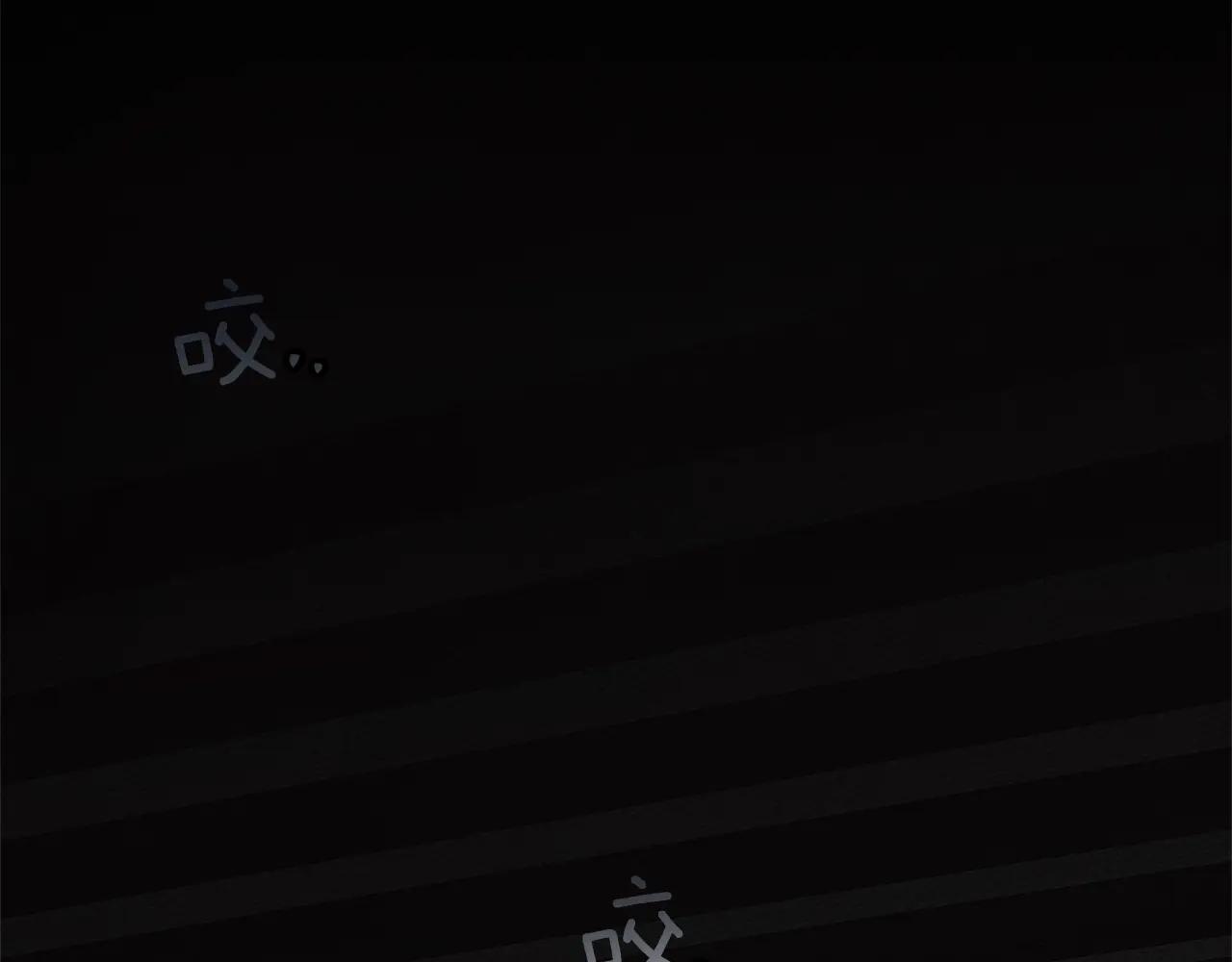第118话 偷渡战场 第3页
