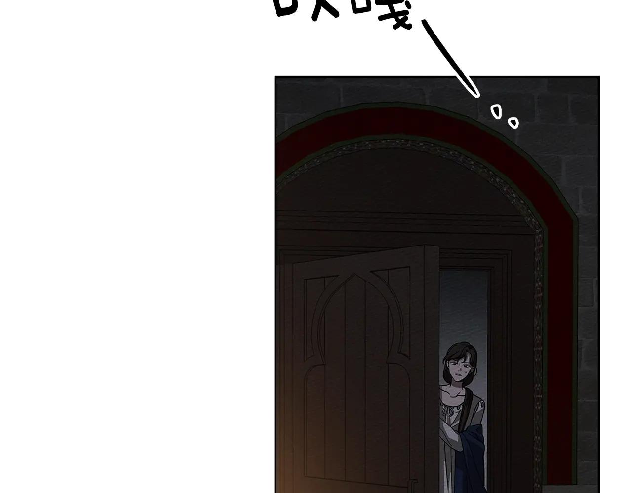 第118话 偷渡战场 第23页