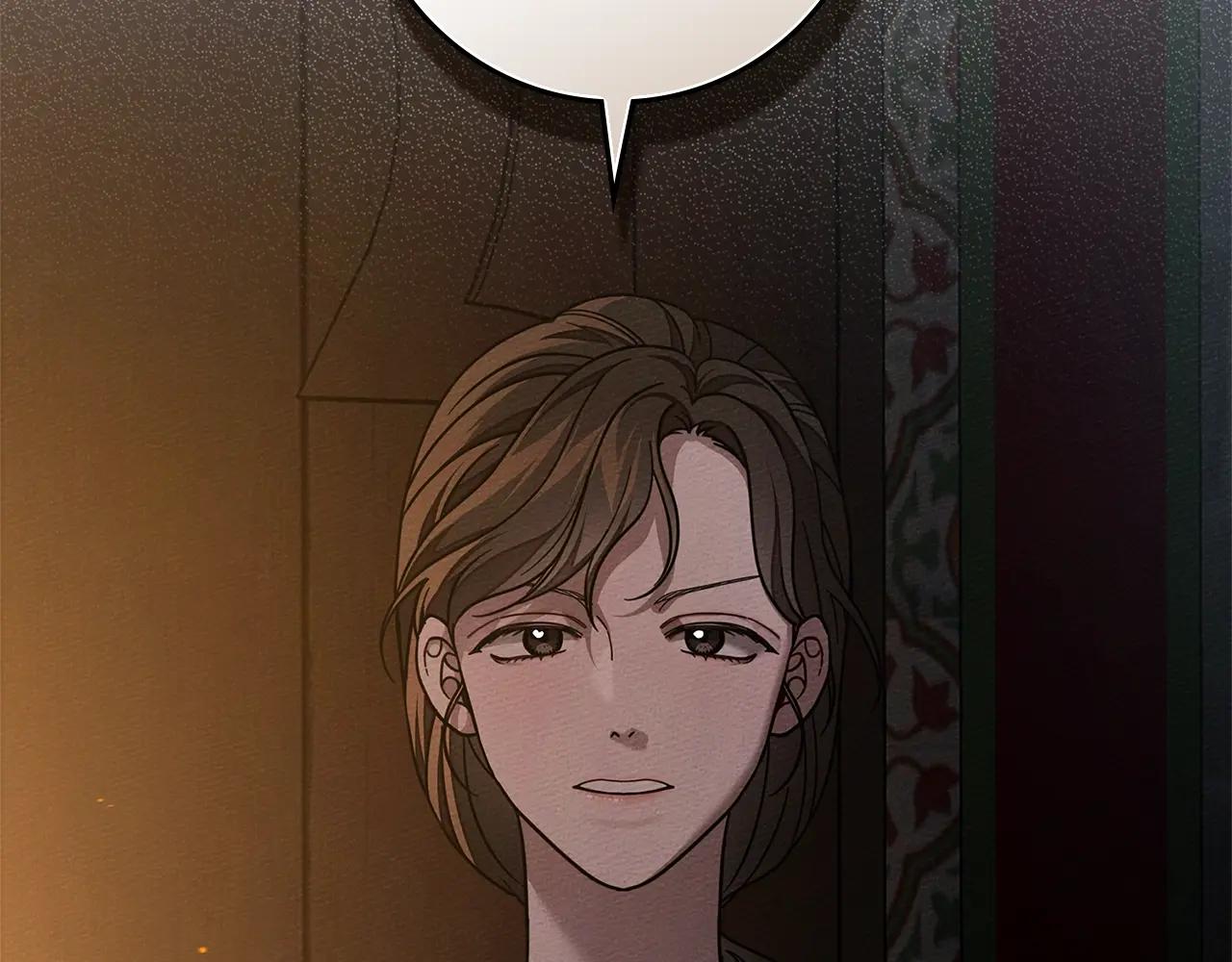 第118话 偷渡战场 第28页