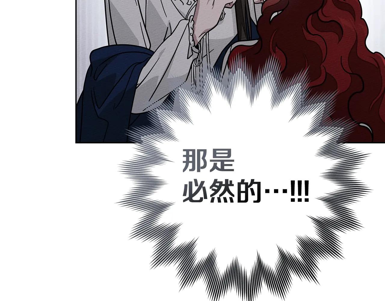 第118话 偷渡战场 第45页
