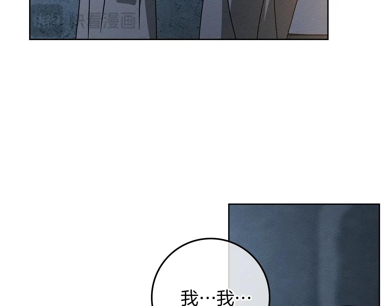 第118话 偷渡战场 第104页