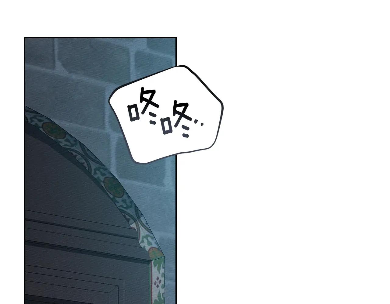 第118话 偷渡战场 第150页