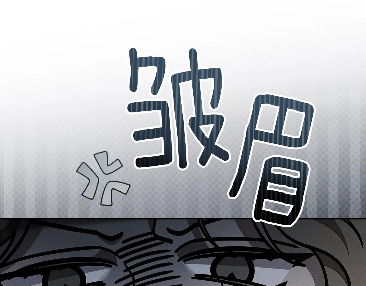 第118话 偷渡战场 第158页