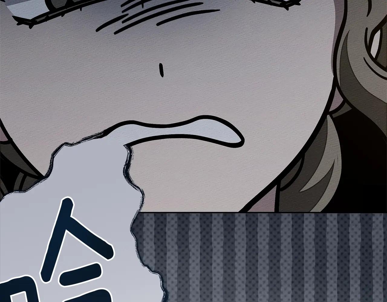 第118话 偷渡战场 第159页