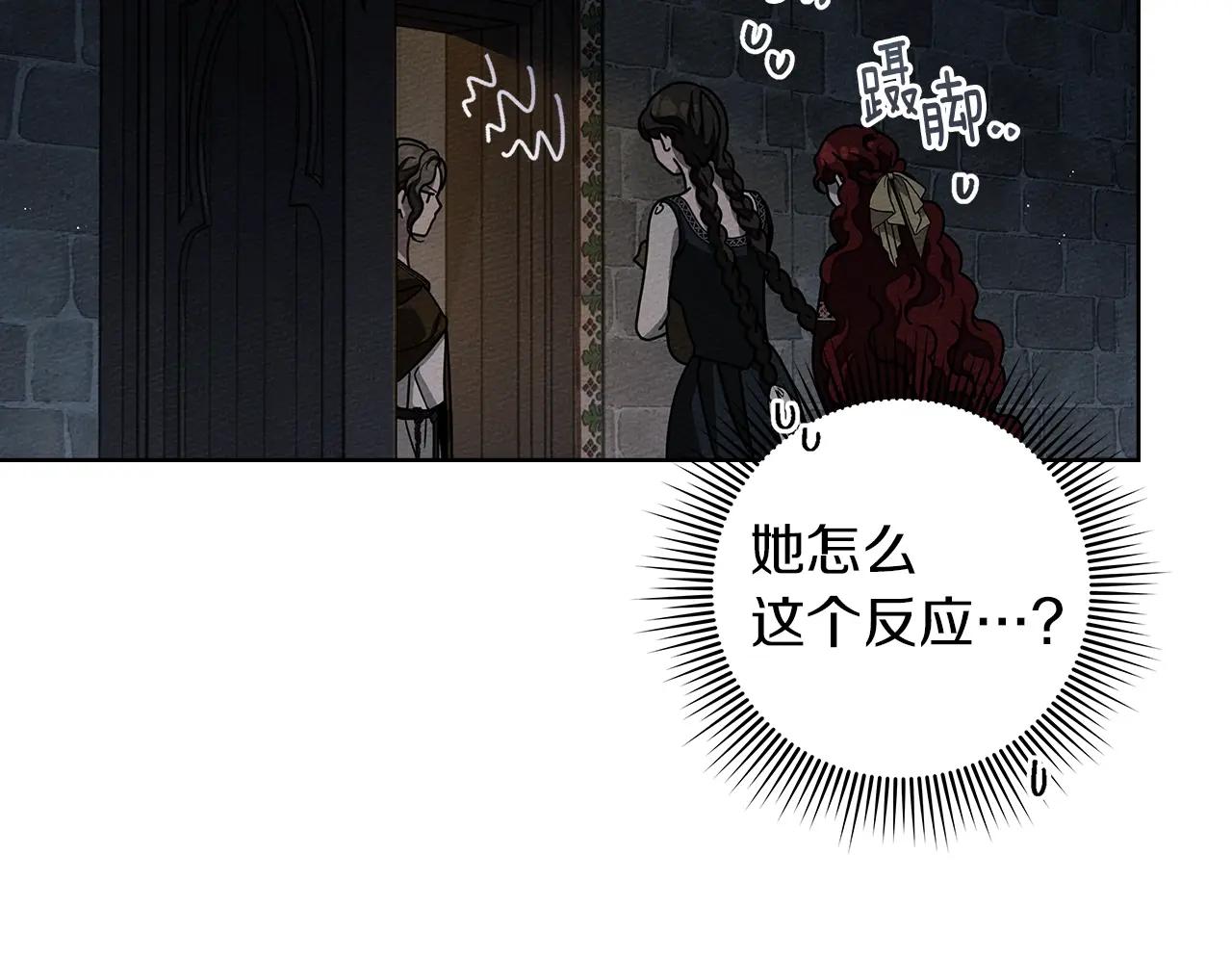 第118话 偷渡战场 第164页