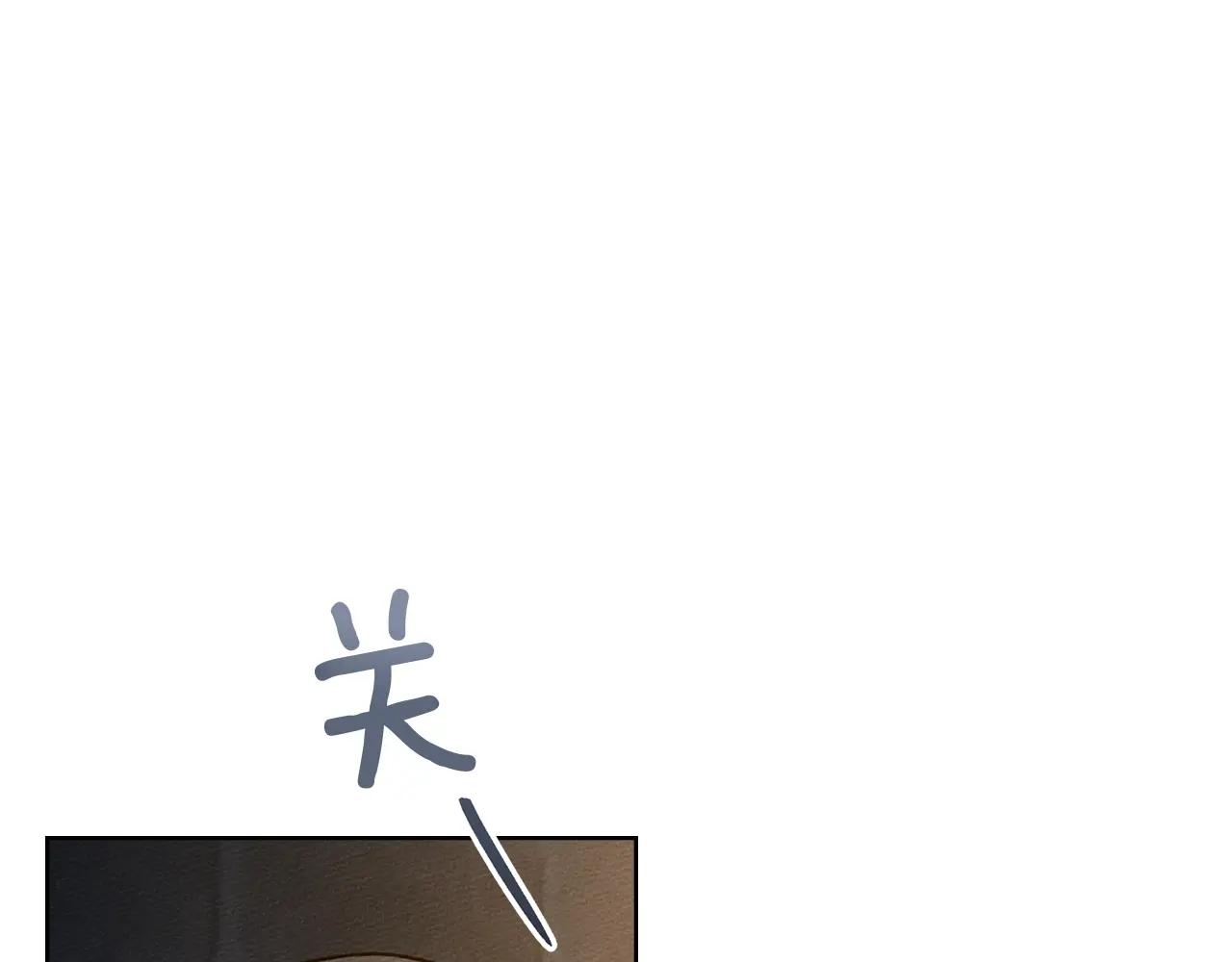 第118话 偷渡战场 第165页